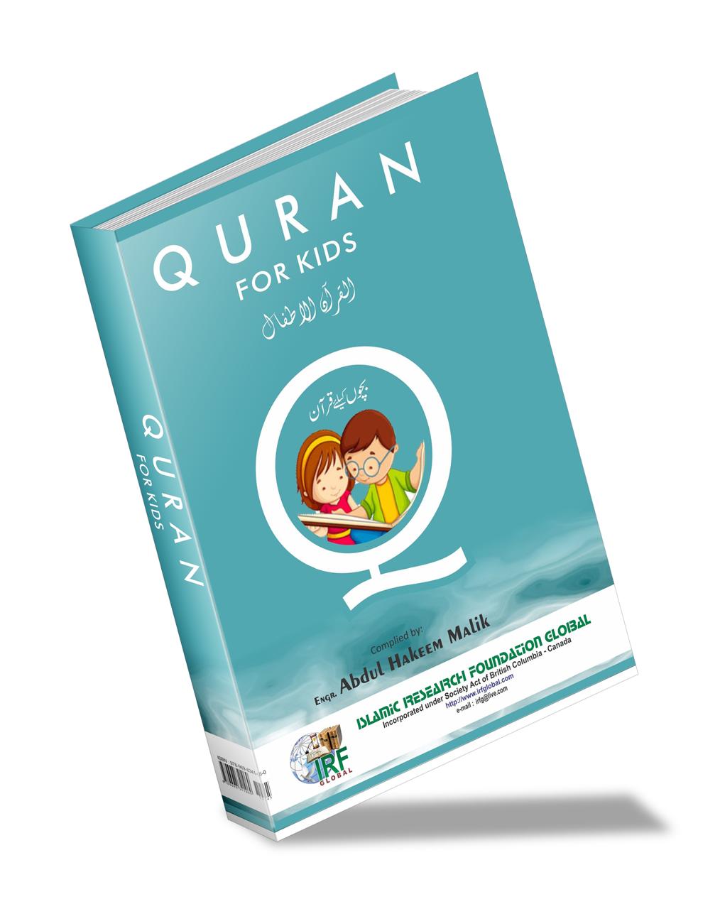 Quran for Kids