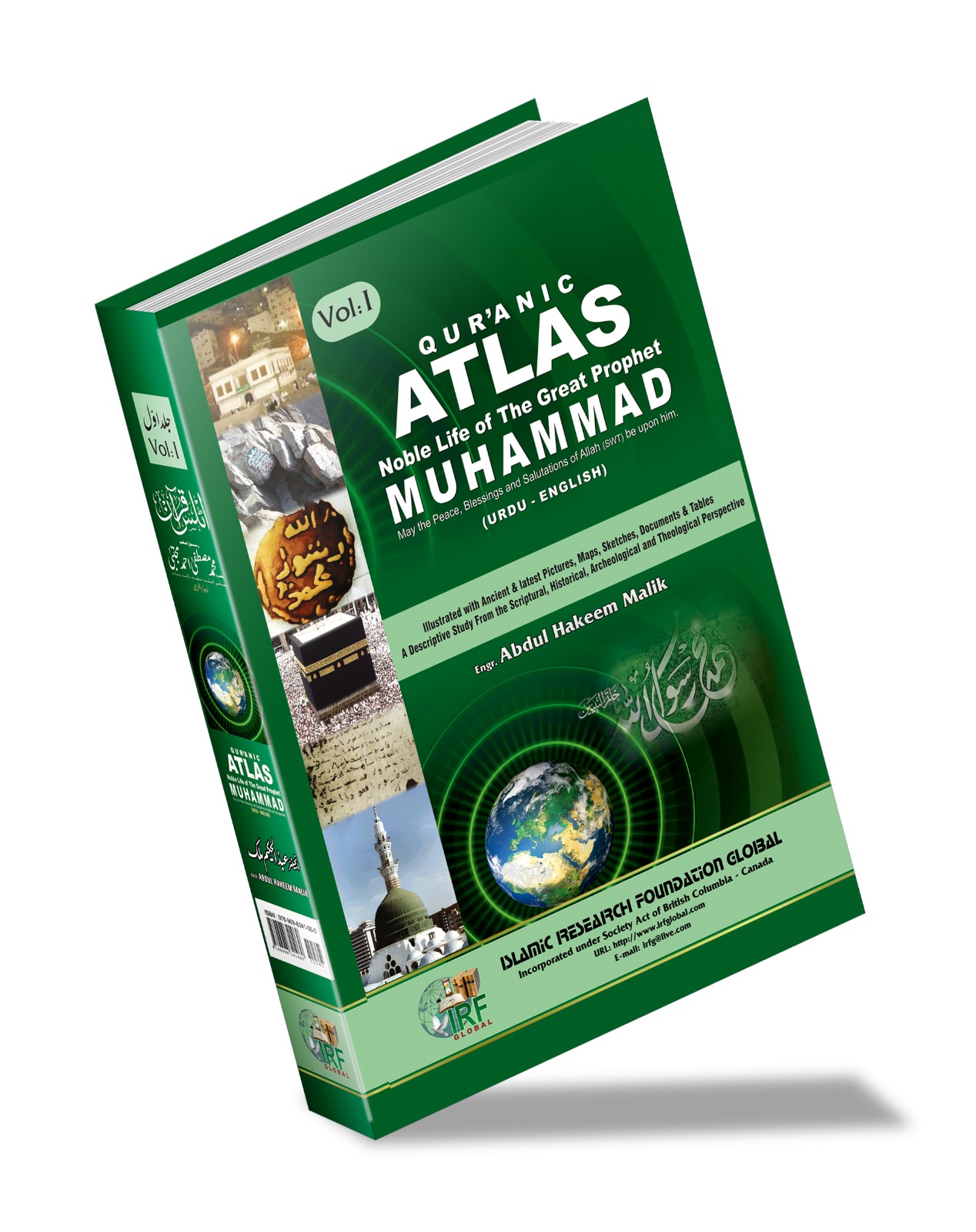 ATLAS Great Prophet MUHAMMAD (SAAS)