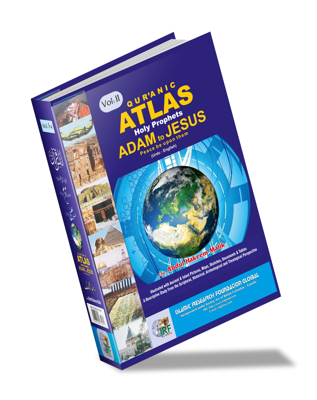 QURANIC ATLAS Narratives of Holy Prophets Adam to Jesus (PBUT)